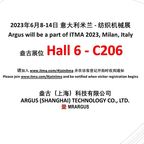 2023 意大利 ITMA 纺织机械展